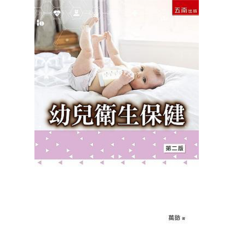 Health & Wellness Japan 2026 - Opieka zdrowotna dla małych dzieci Wan