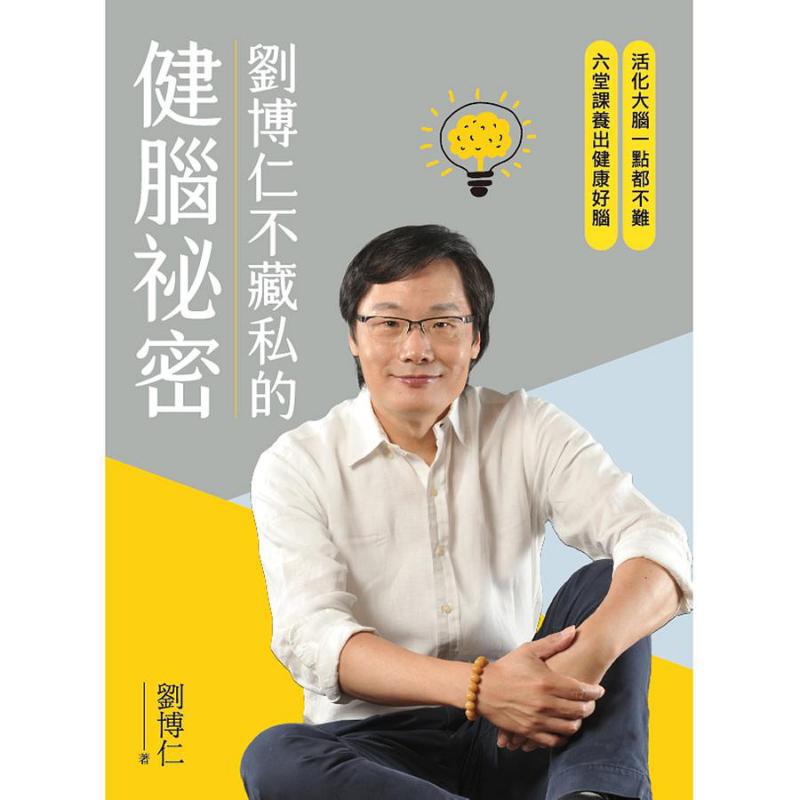 Sekret Liu Boruna o zdrowiu mó – Health & Wellness Japan 2026 recenzja i cena
