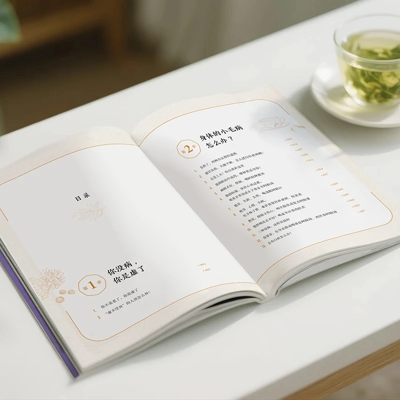 Ukojenie na zimno i prośba o c – Health & Wellness Japan 2026 recenzja i cena