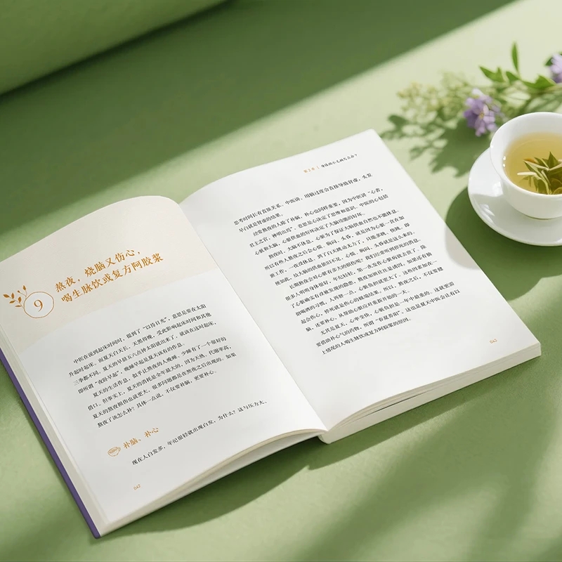 Ukojenie na zimno i prośba o c – Health & Wellness Japan 2026 recenzja i cena